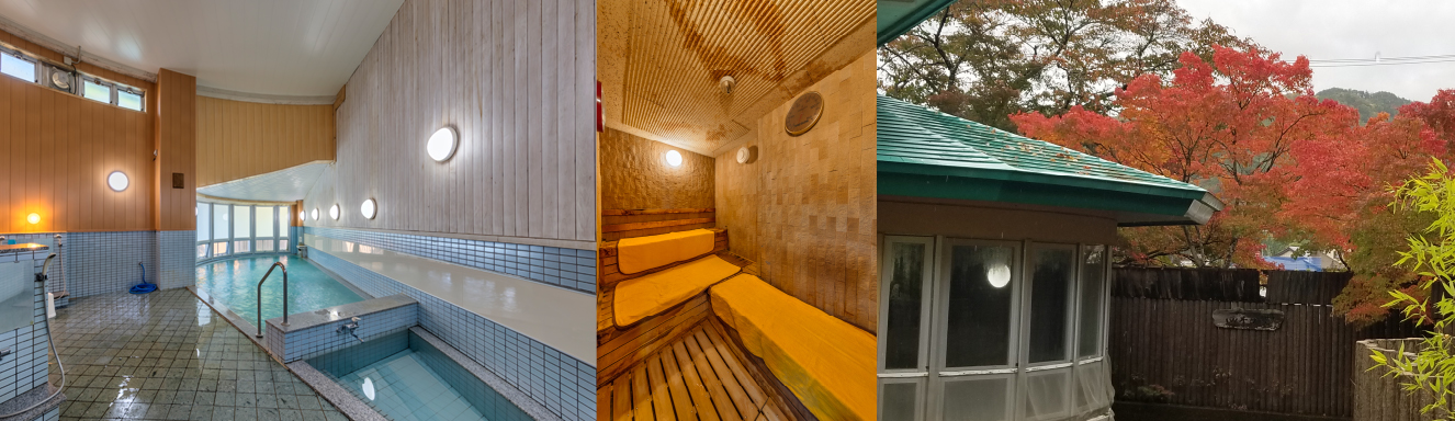 四季の湯