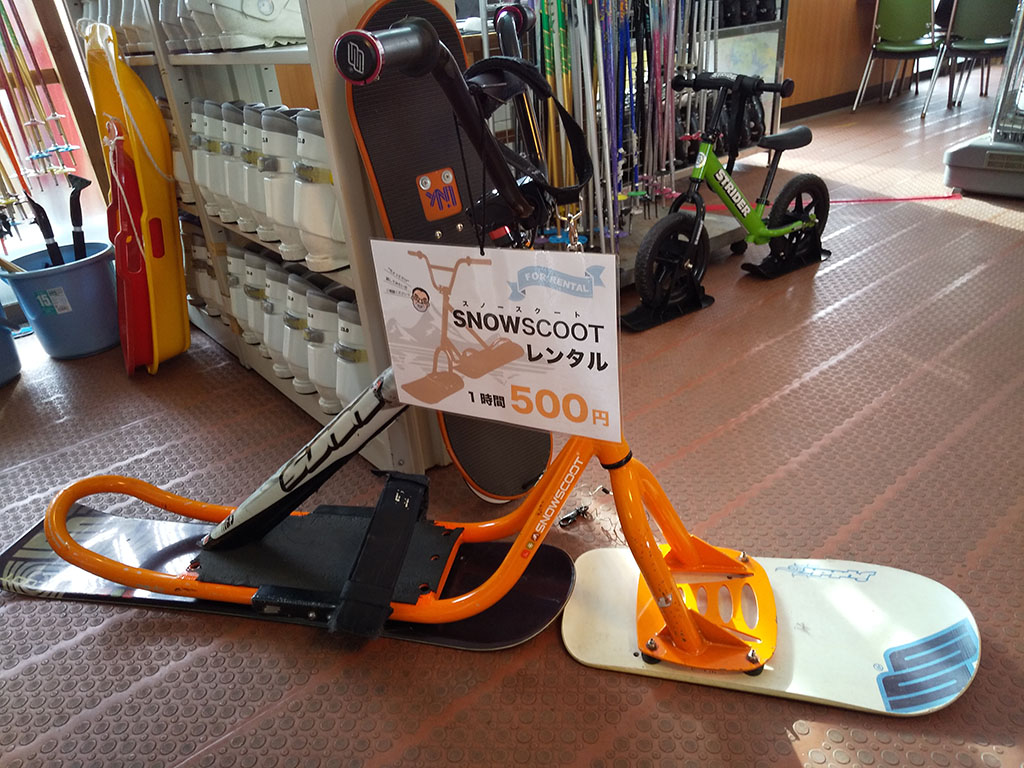 レンタルスクート